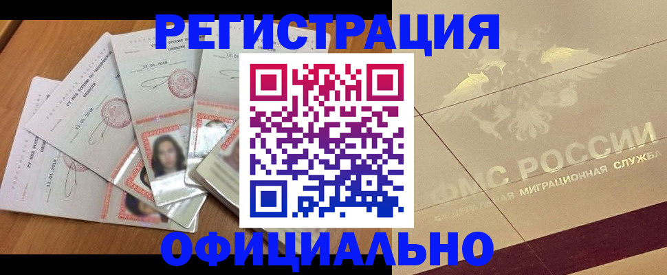 найти адрес прописки в Павловске
