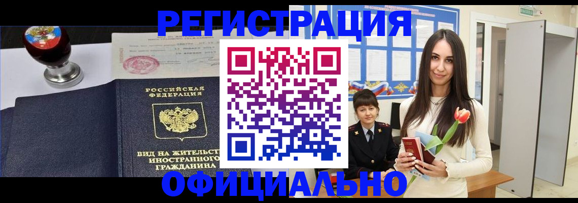 регистрация для школы в Павловске